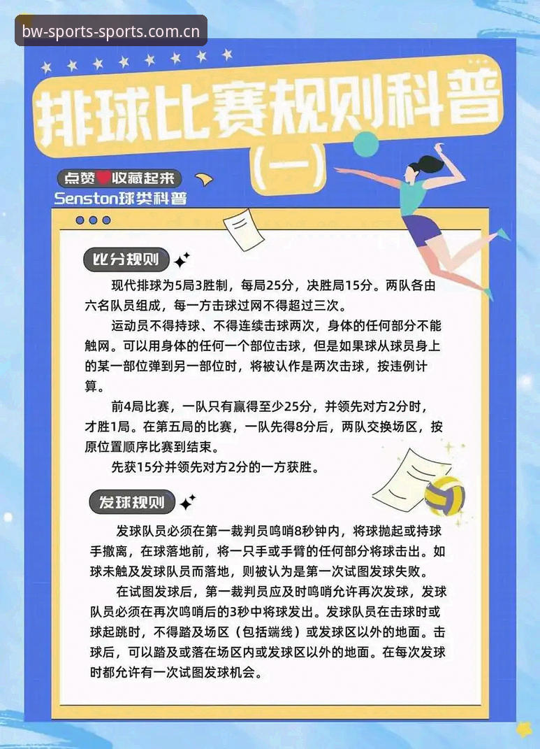 为什么“宝威体育中国赛程推送达人”值得你重新认识？——一个体育资讯老手的实话