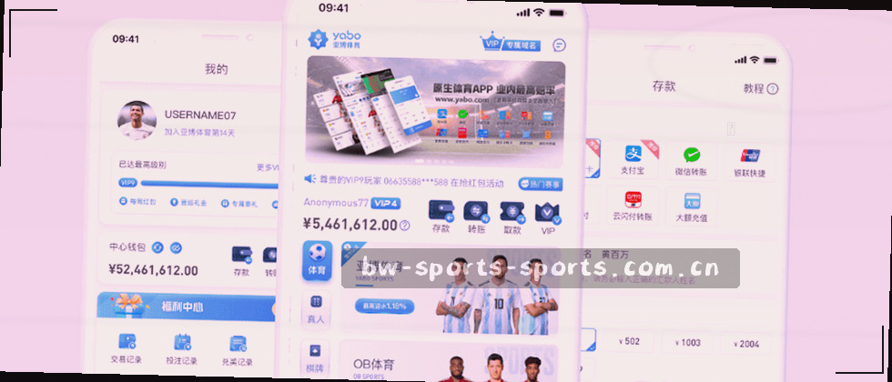 蓝色数据流上锁，指纹与代码交织成盾。